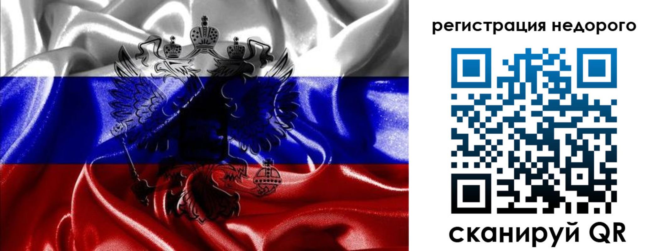 регистрация для школы в Тольятти