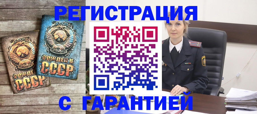прописка для школы в Тольятти